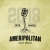 Ameripolitan Awards announce details for first Memphis event, Brian Setzer honored